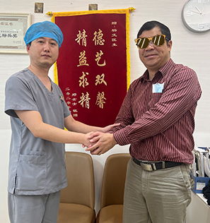 患者致谢锦旗