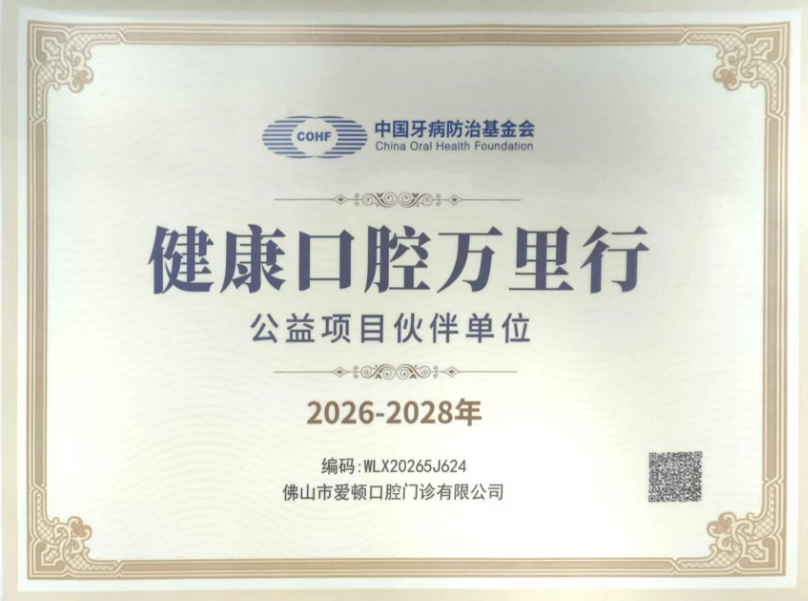 image-20260628-100555